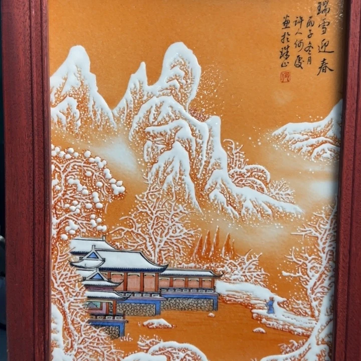 陶瓷摆件景德镇陶瓷陶瓷摆件