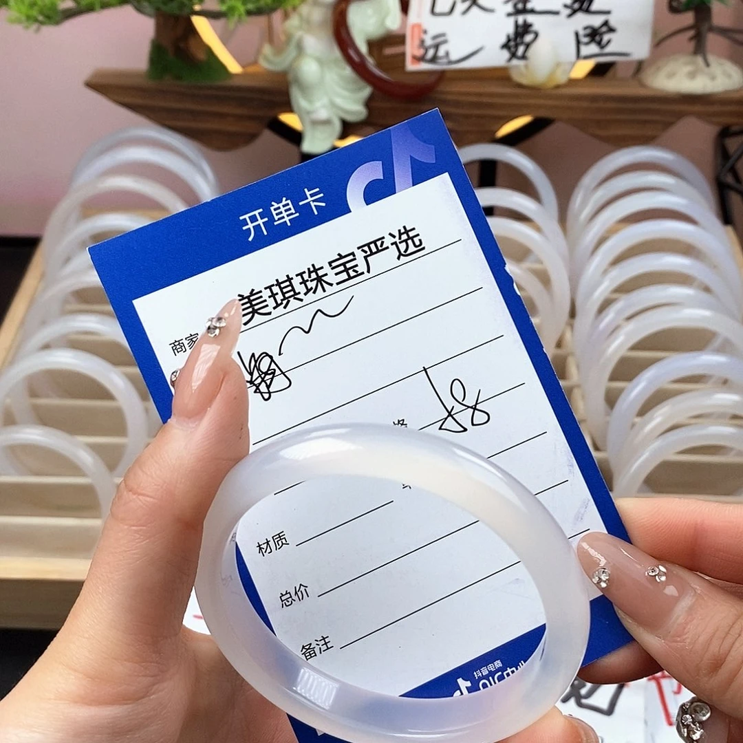 玛瑙/玉髓手镯未镶嵌