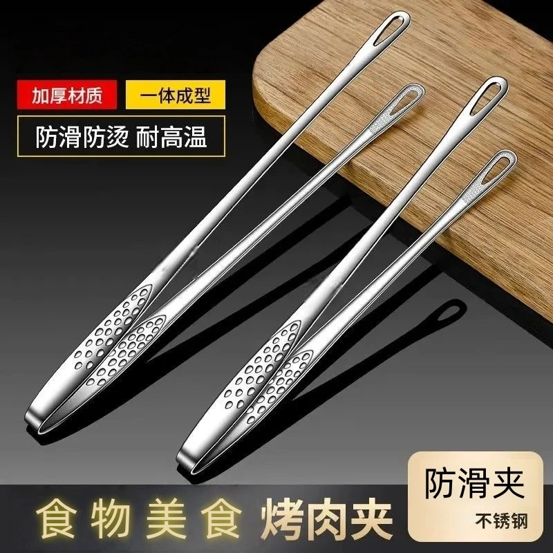户外烧烤不锈钢烧烤夹子长手柄加厚牛排面包意面烤肉夹配件美食夹