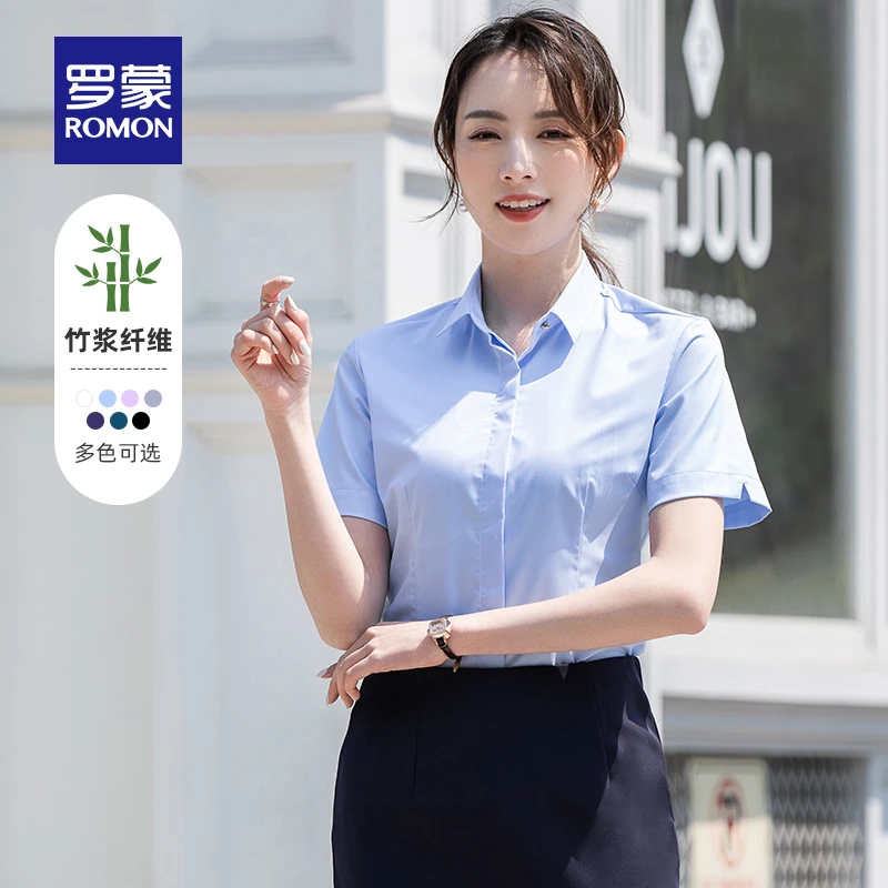 罗蒙女士短袖衬衫2024夏季薄款商务职业正装修身百搭纯色工装衬衣