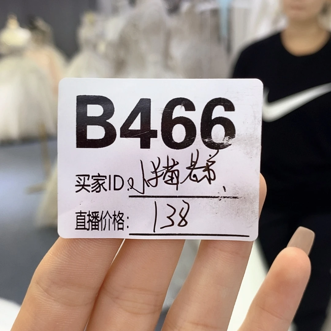 欣囍二手婚纱礼服466