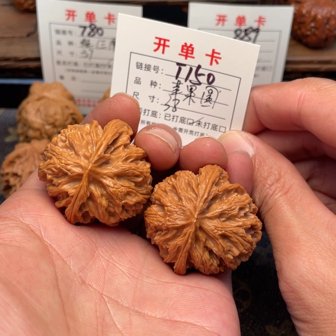 文玩核桃把件文玩核桃