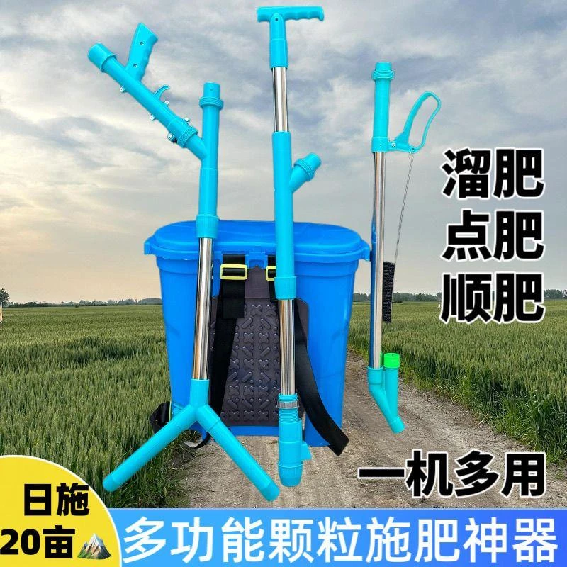 农用玉米施肥器点肥神器追肥器小型下化肥器背负多功能手动撒肥机