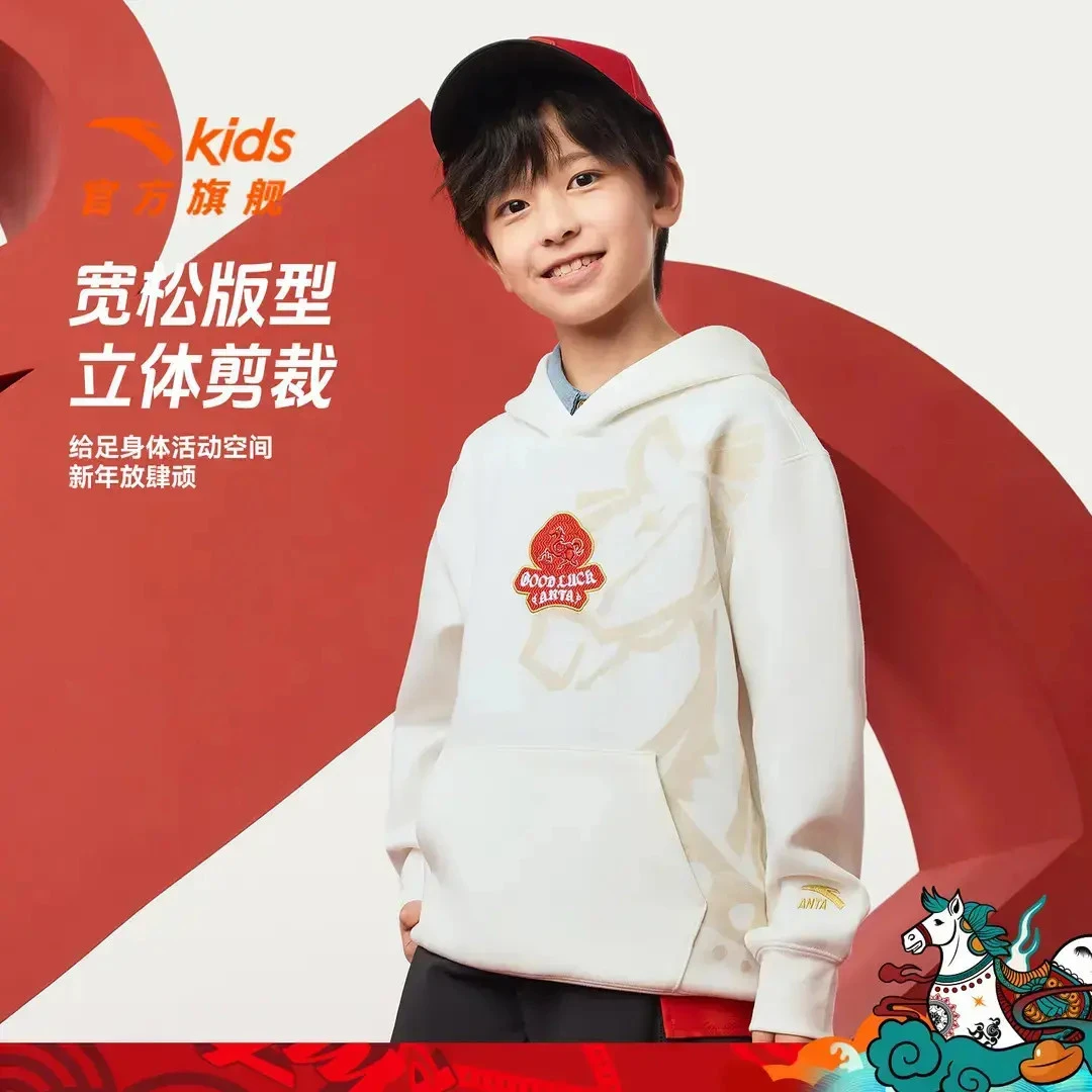 【新年战袍】安踏儿童2026年亲肤印花连帽套头衫大童卫衣352618719