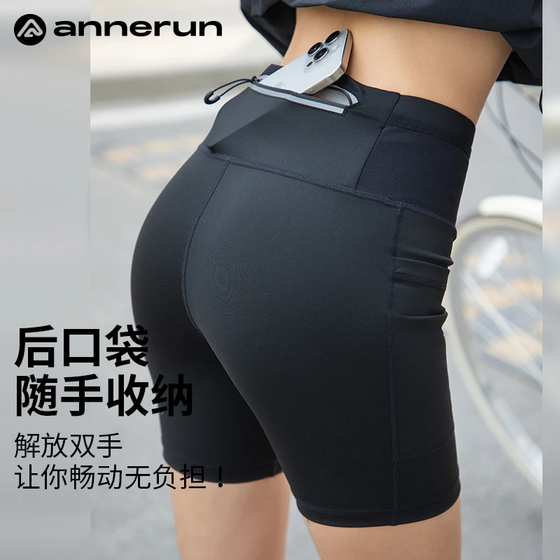 annerun带骑行裤女款女士运动短裤外穿跑步健身裤训练四分压缩裤