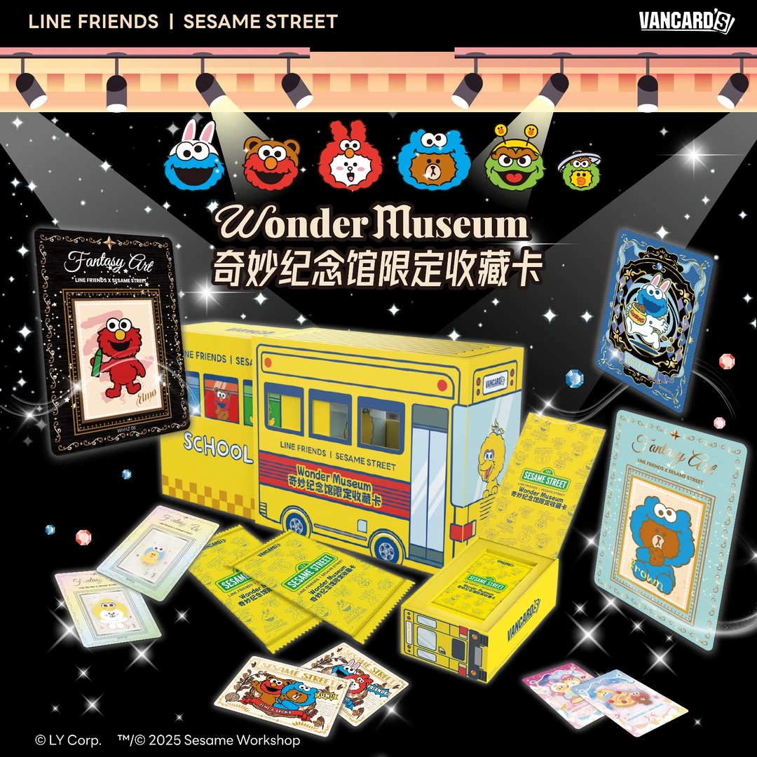 【酥酥平拆】VANCARD'S万画云游 LINE FRIENDS奇妙纪念馆限定收藏卡