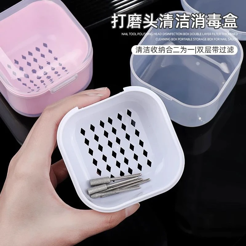 美甲工具打磨头清洁盒双层过滤加厚清洁盒便携式收纳盒美甲店专用