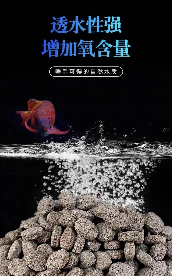 新款原矿滤材橄榄球鱼缸底滤颗粒滴流背侧上滤溪流来宝丸滤材