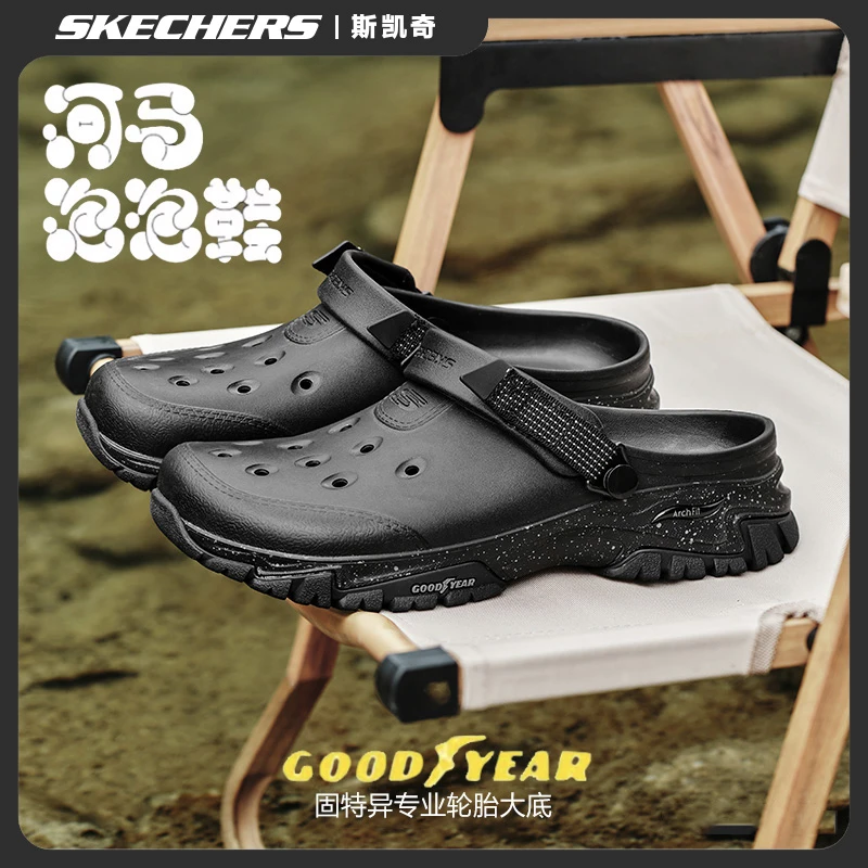 【固特异联名款】斯凯奇泡泡男鞋新款防滑溯溪防臭沙滩洞洞鞋243341