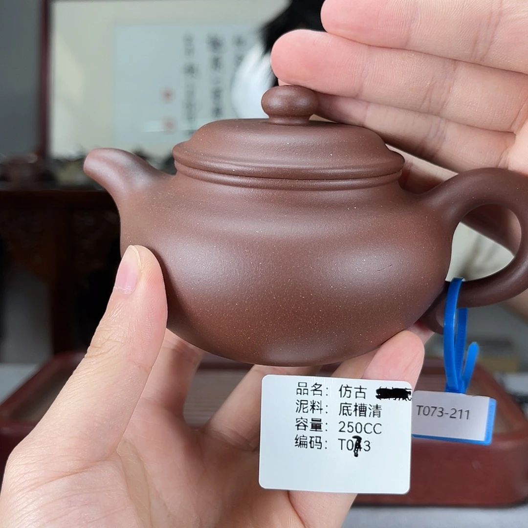 茶壶紫砂方圆紫砂