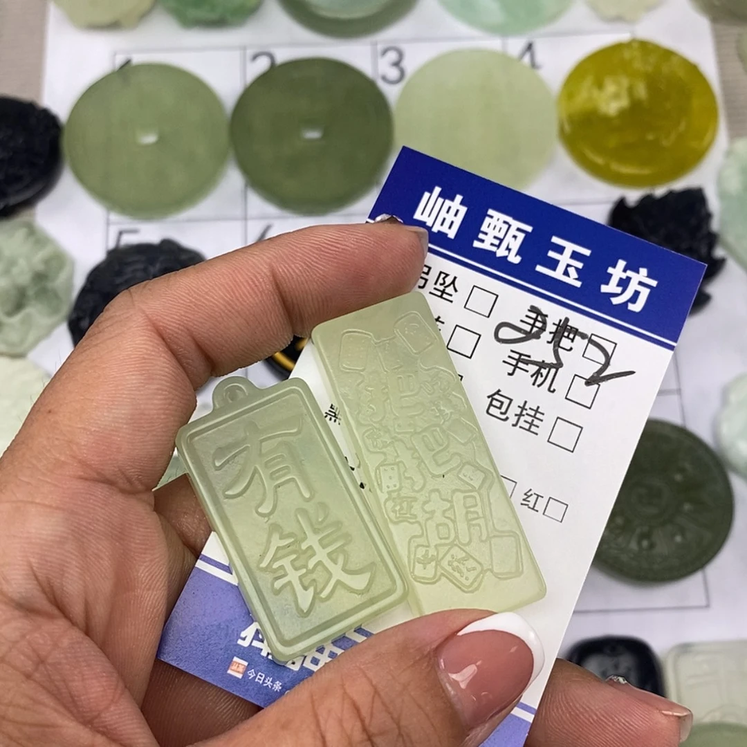 【闪购商品】岫玉未镶嵌颈饰挂件