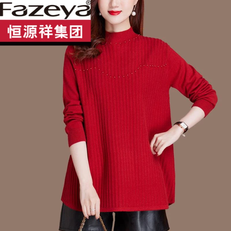 恒源祥集团彩羊胖MM200斤羊绒羊毛打底衫女秋冬加肥尺码红色宽松