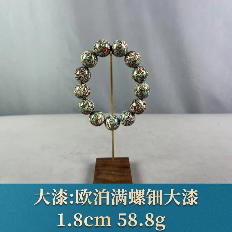 72550 欧泊满螺钿大漆 大漆
