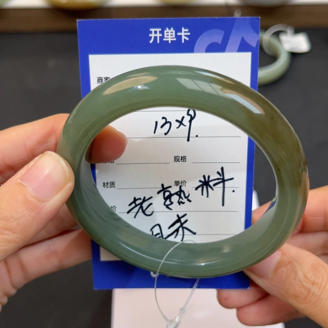 随***愿和田玉未镶嵌手镯