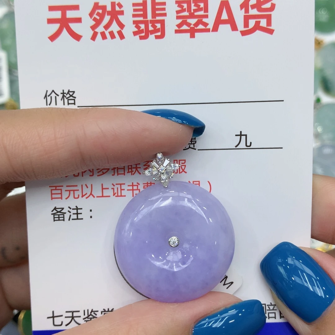 翡翠颈饰18K金镶嵌dfgghhyh
