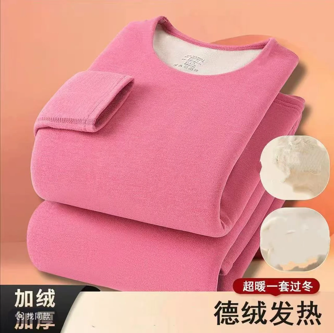 【德绒保暖内衣套装】秋冬季亲肤修身保暖两件套女装4980[XSLF]