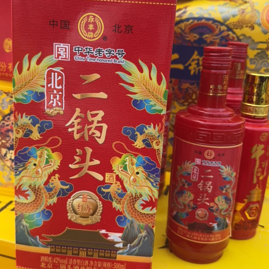 其他/其他永丰红龙一箱（6瓶）酒白酒