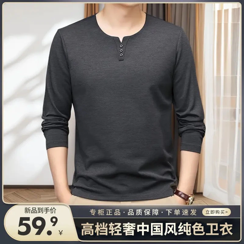 【秋季新款】男士中国风春秋V领打底卫衣时尚百搭纯色长袖休闲男装