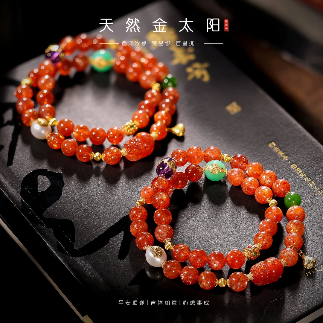 【李哥推荐】18k金 金太阳手链8m左右@ZY50221015@多样性发一