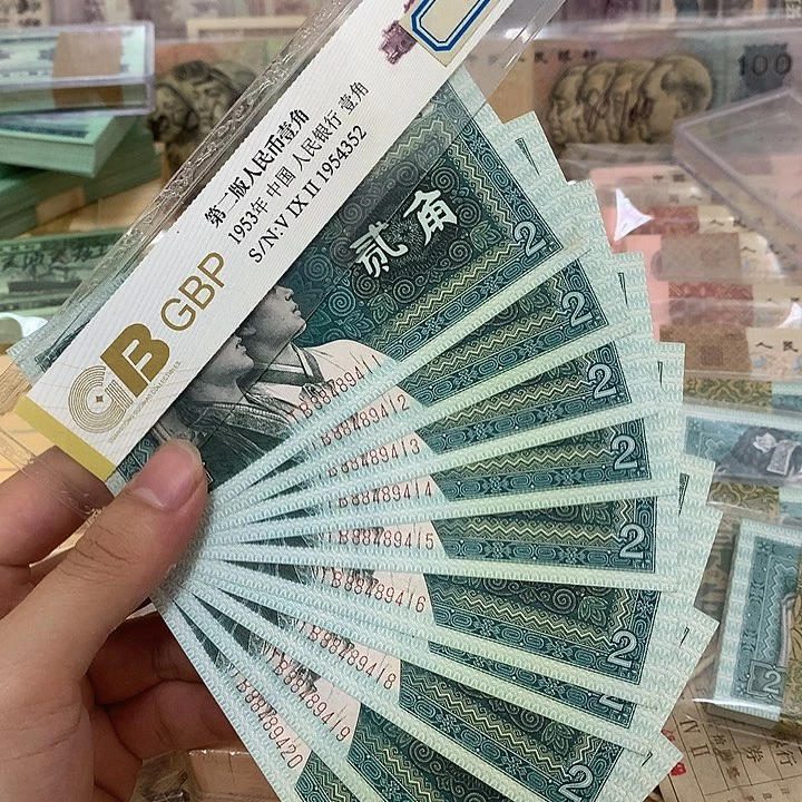 8002标十，真币号码随机