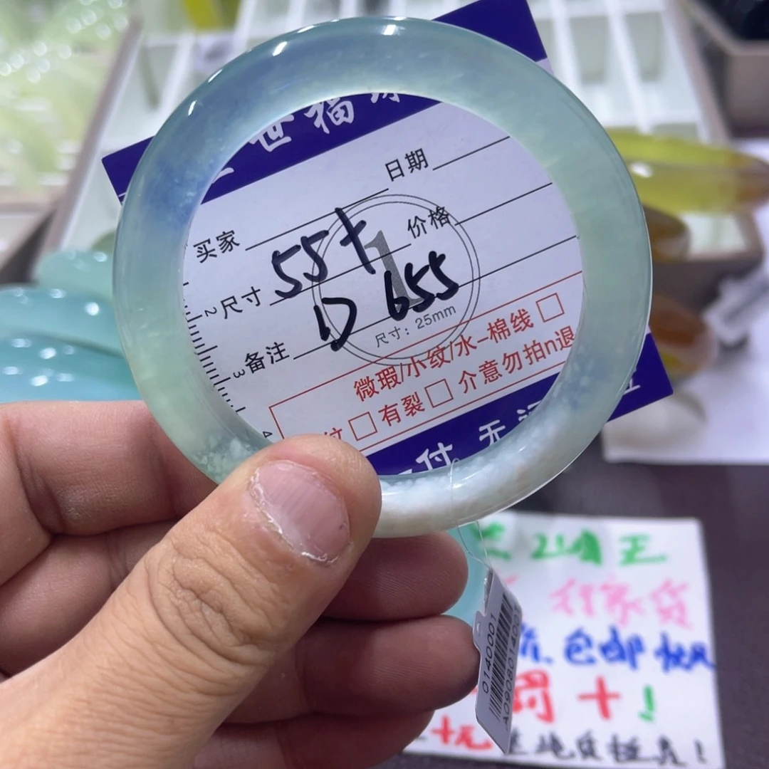 未镶嵌蛇纹石玉手镯（圆镯）