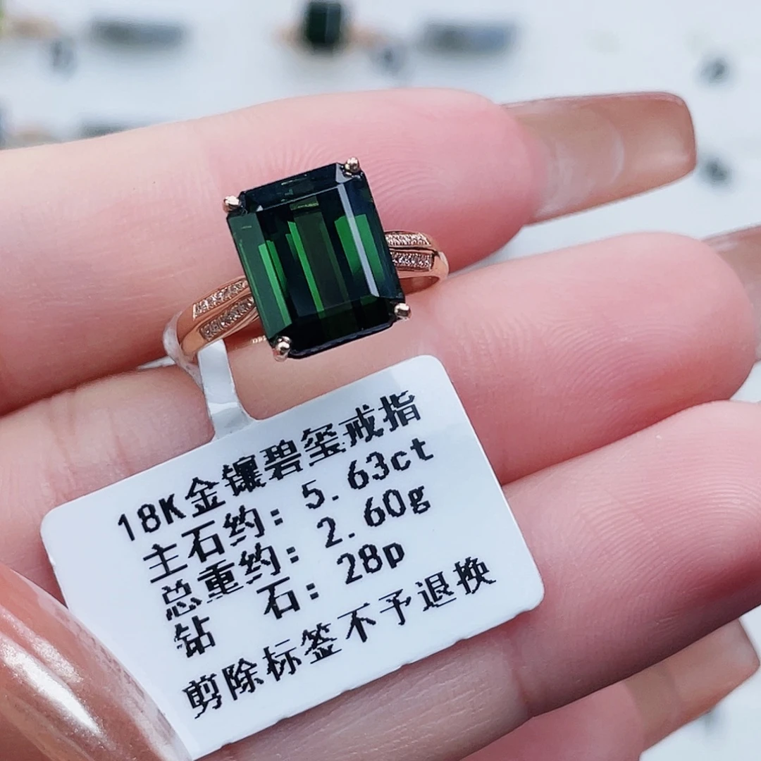 碧玺戒指18K金镶嵌