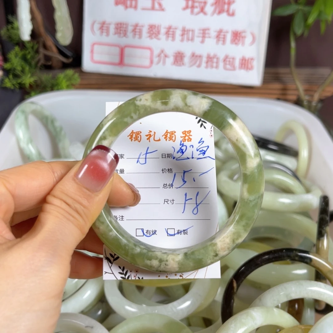 【闪购商品】蛇纹石玉手镯未镶嵌渔****)