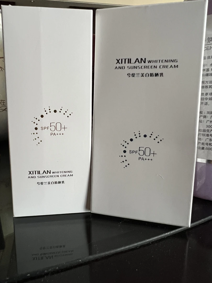 【拍1发2】兮缇兰防护乳，到手1大1小