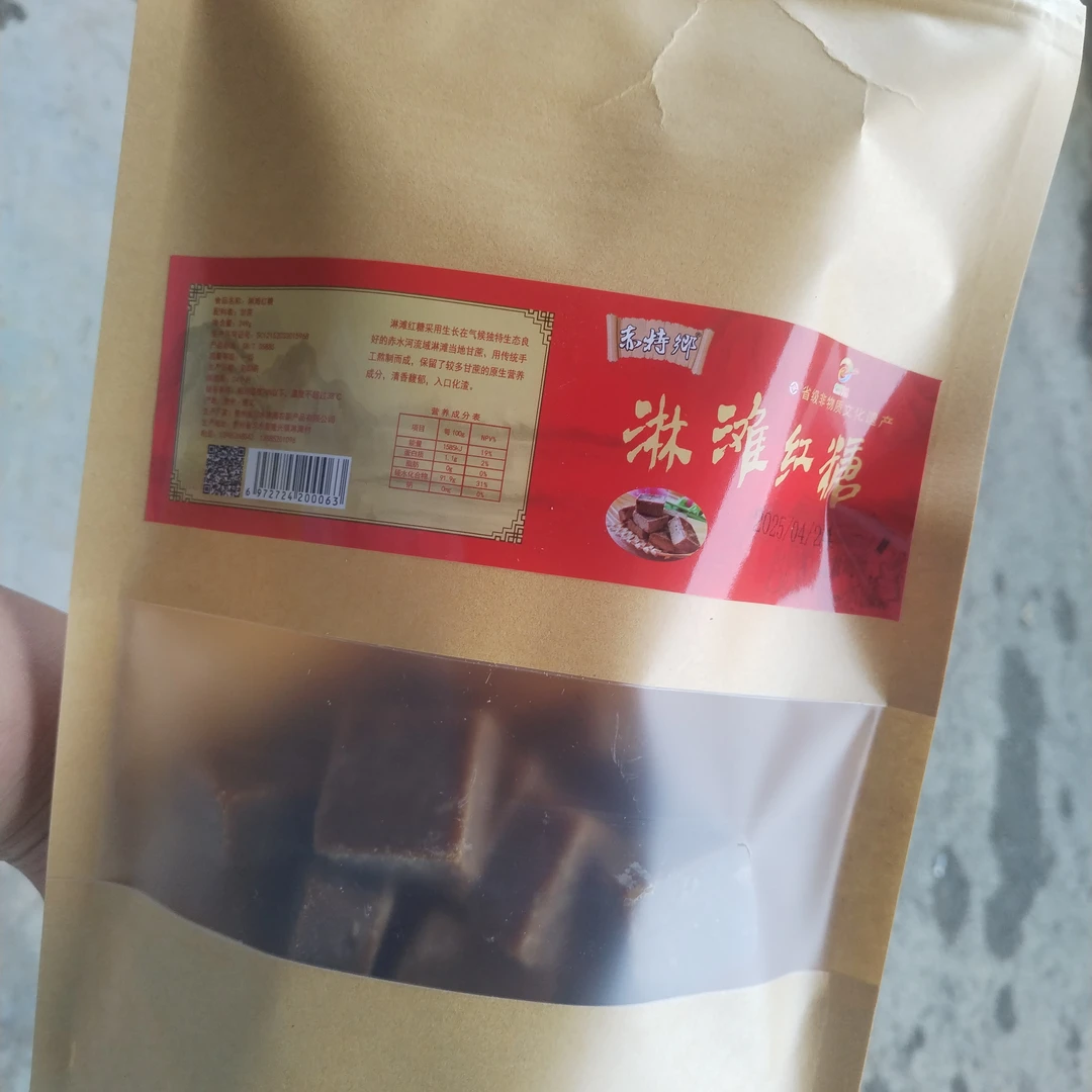 贵州省非遗古法熬制手工淋滩红糖袋装
