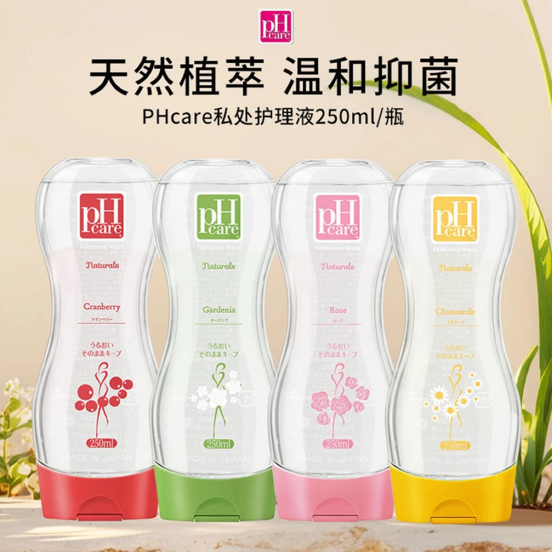 日本进口PHCAARE私处护理液温和清洁异味250ml