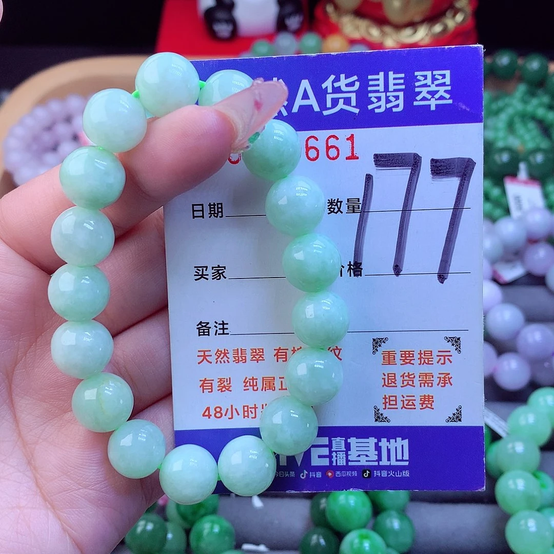 翡翠未镶嵌毛衣链