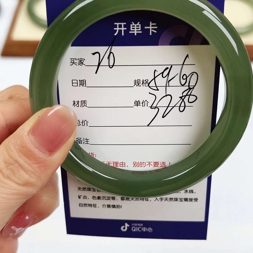 琴***一和田玉未镶嵌手镯