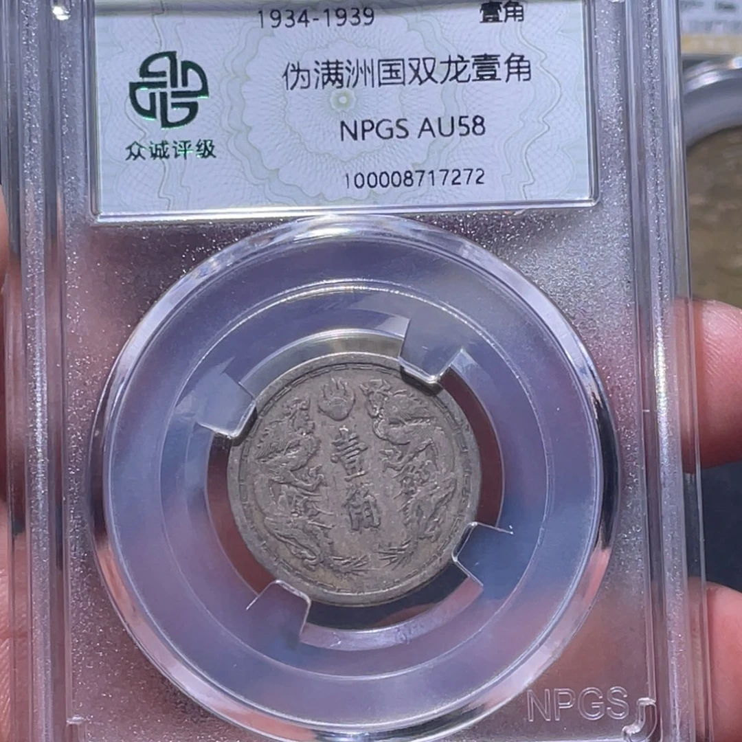 金属江南收藏江南柴7272