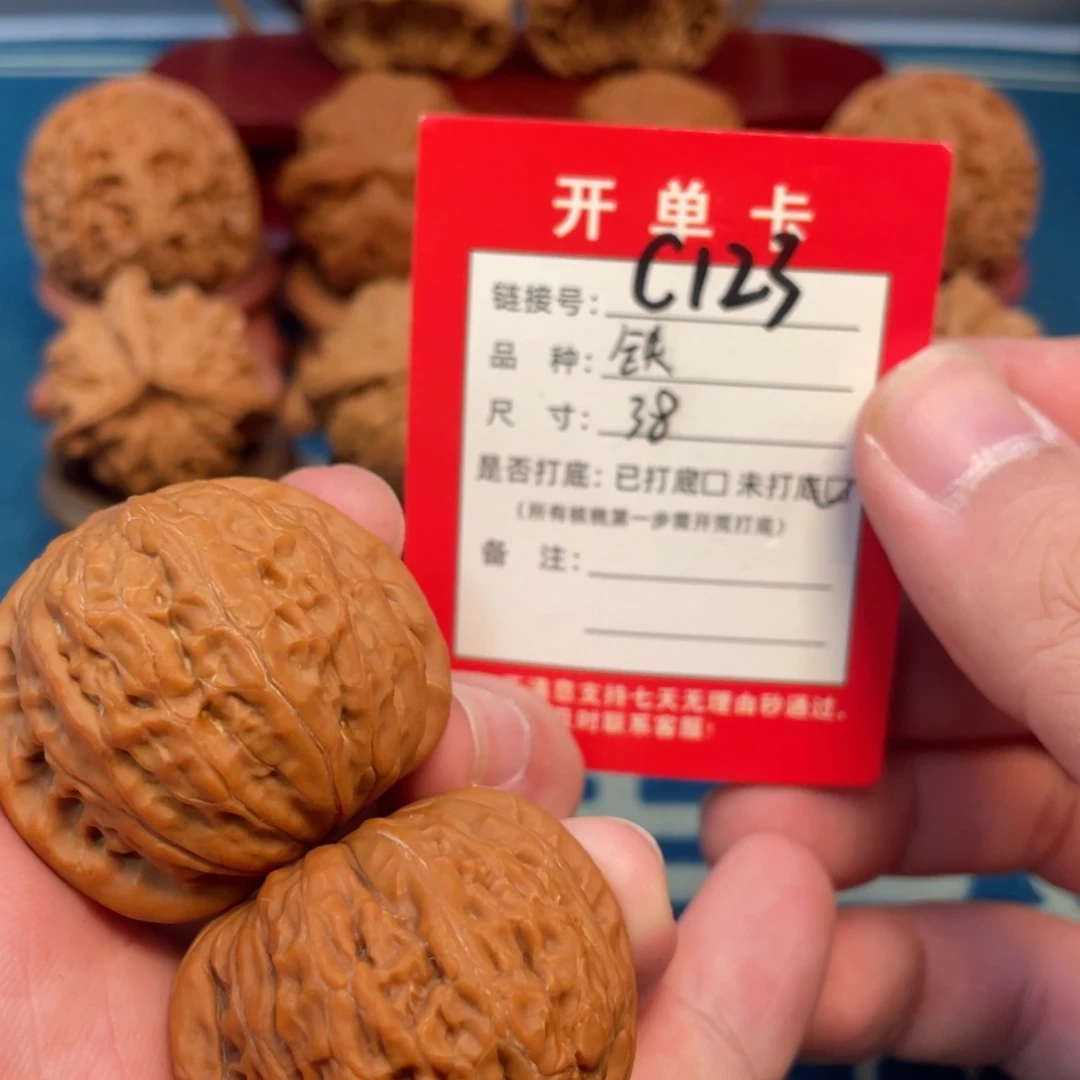 文玩核桃吊坠核桃