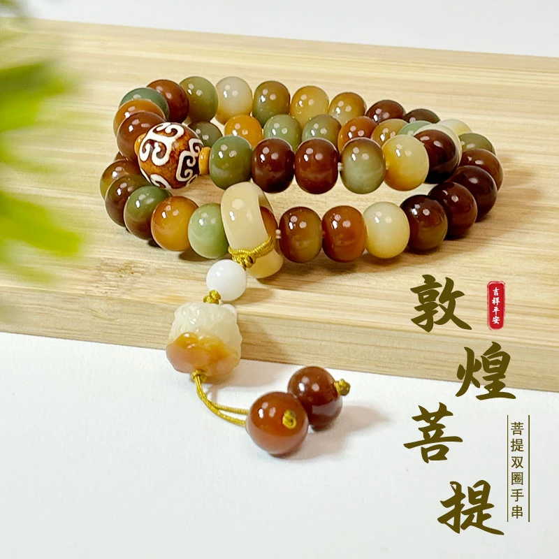 【原创敦煌问天菩提双圈】天然原生态双圈苹果珠颜色文玩多圈9*12mm