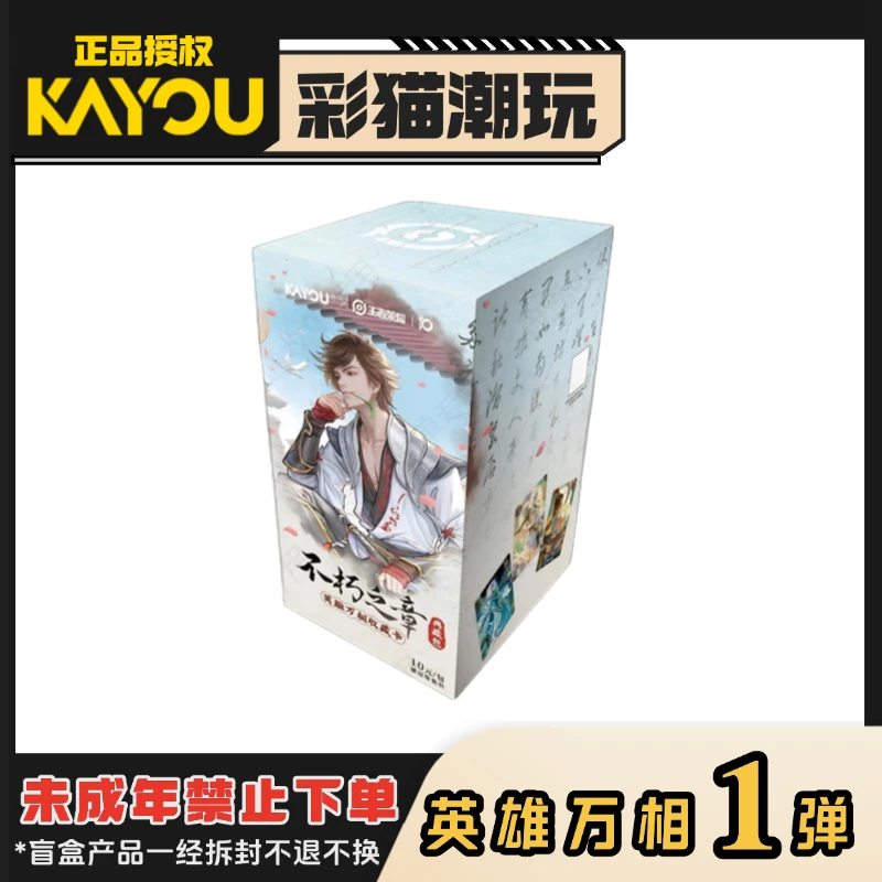 【玩法合集】王者荣耀英雄万相（代拆）