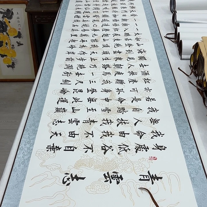书法青云志李淦带轴………………