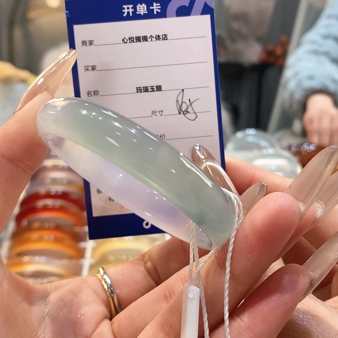 玛瑙/玉髓手镯未镶嵌