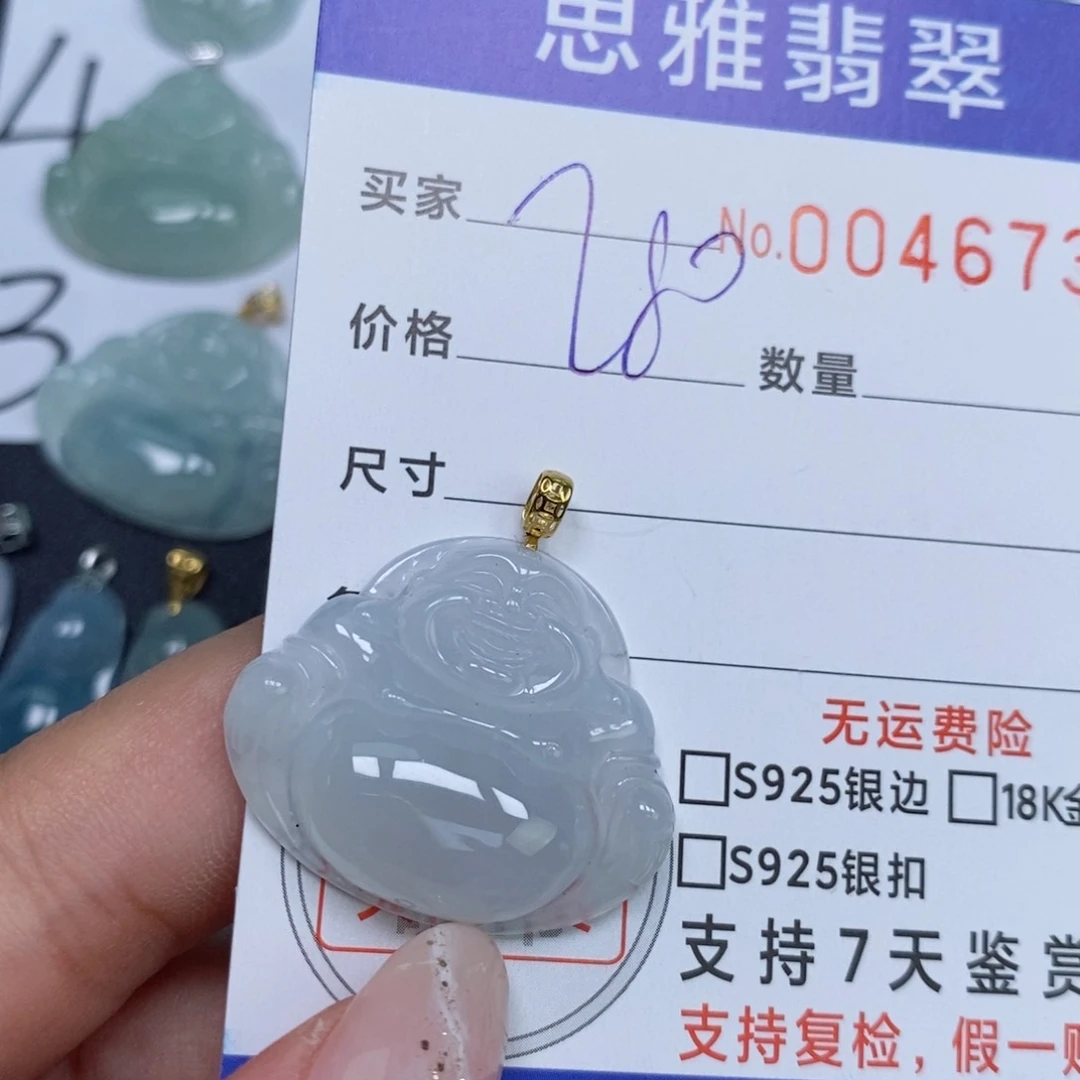 颈饰未镶嵌翡翠天然缅甸翡翠
