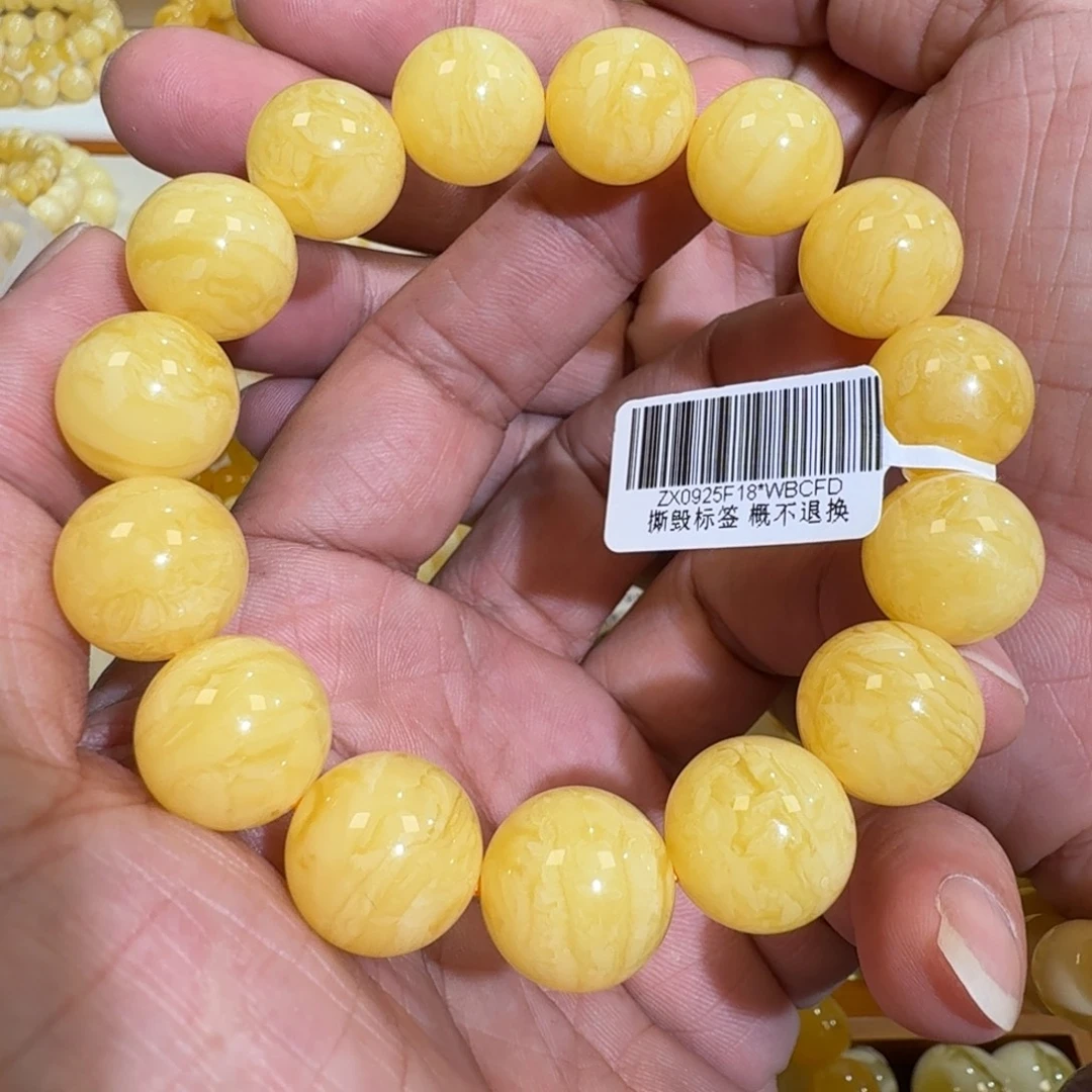 琥珀未镶嵌珠宝奇石15m焦皮同料橘黄虎皮花蜡串29.3