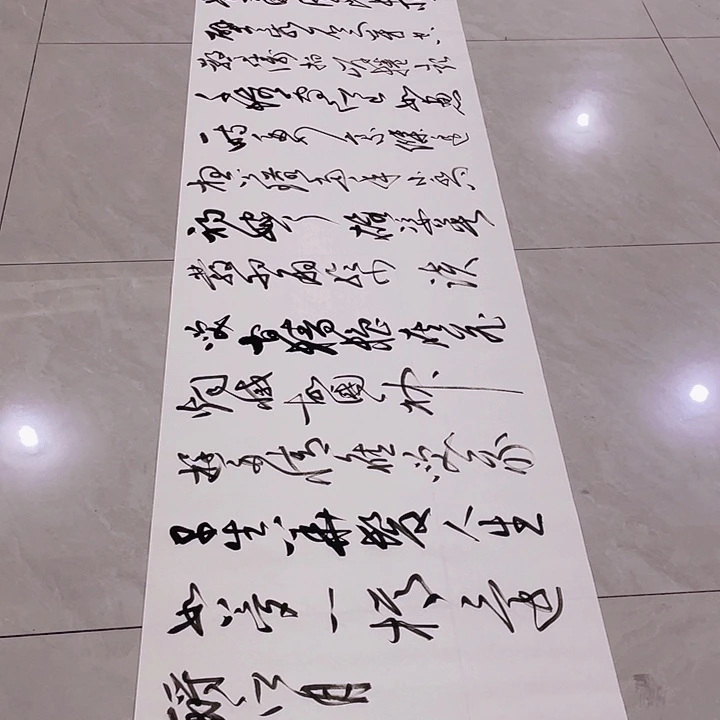 超***越书法尤老师书法作品赤壁怀古