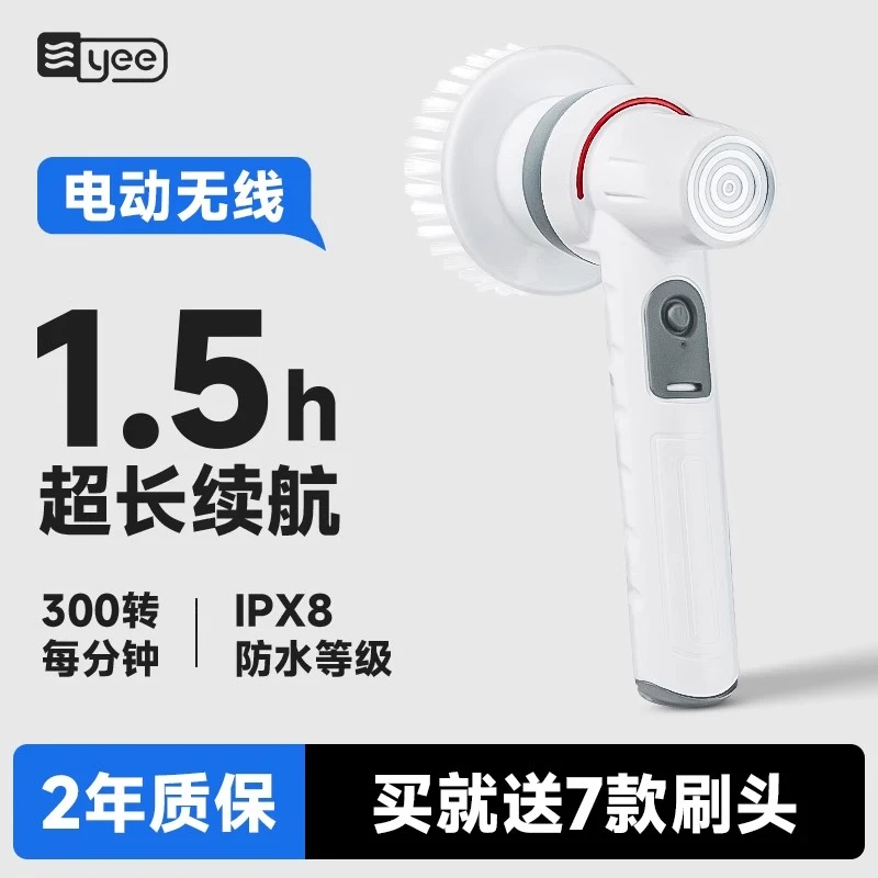 yee电动鱼缸刷锂电清洁刷长柄清洗神器擦玻璃绿苔清理内壁无死角