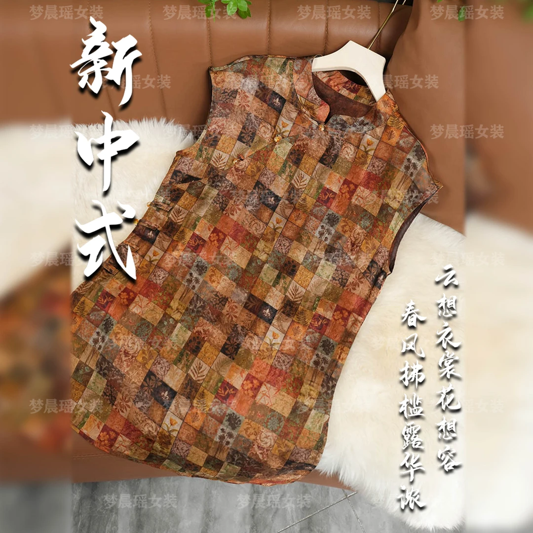 【伏寻】25年新款夏季奥黛上衣新中式时尚国风斜襟提花女装遮肉显瘦