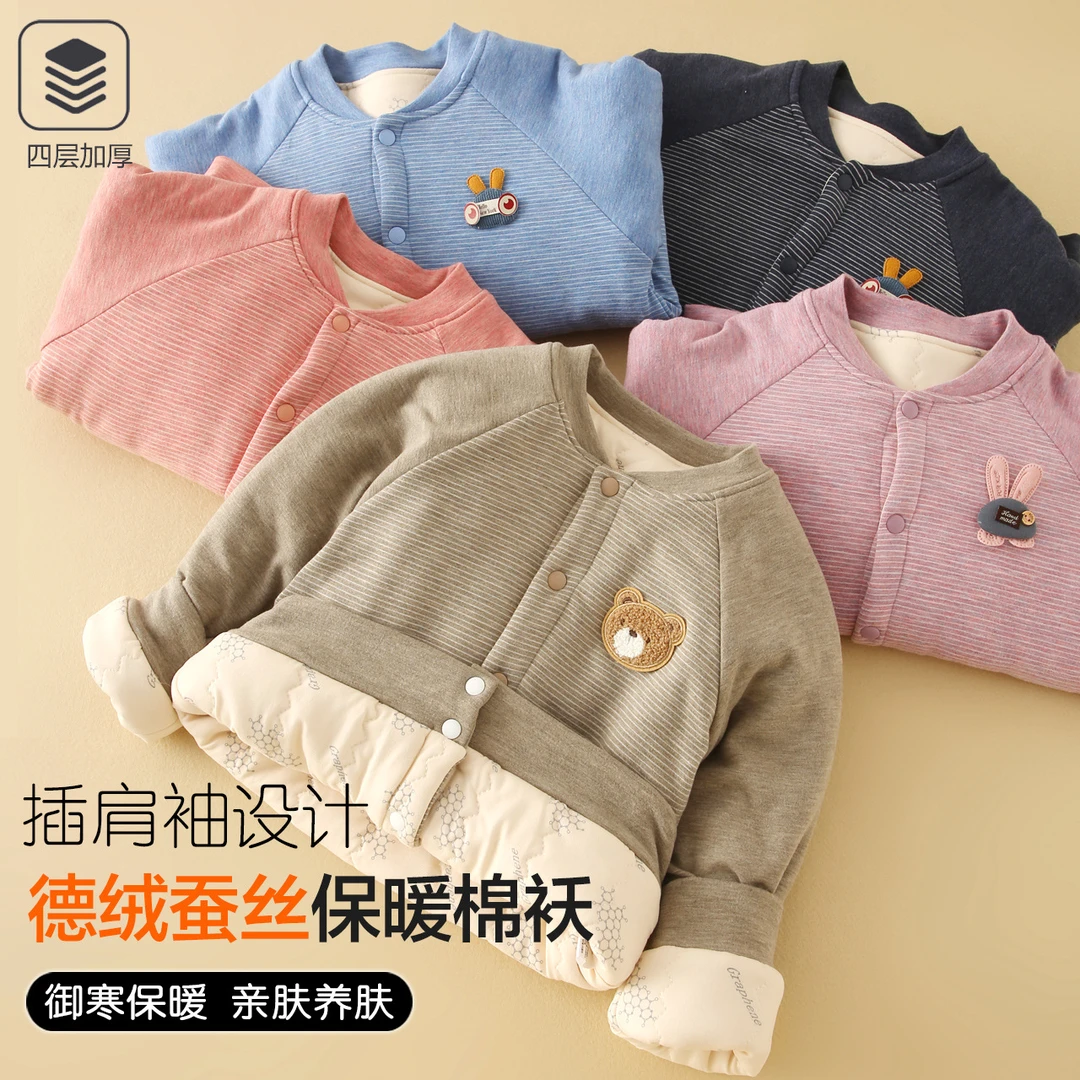 高品A类冬款校服神器四层加厚蚕丝男女童棉袄儿童棉服棉衣Z026A