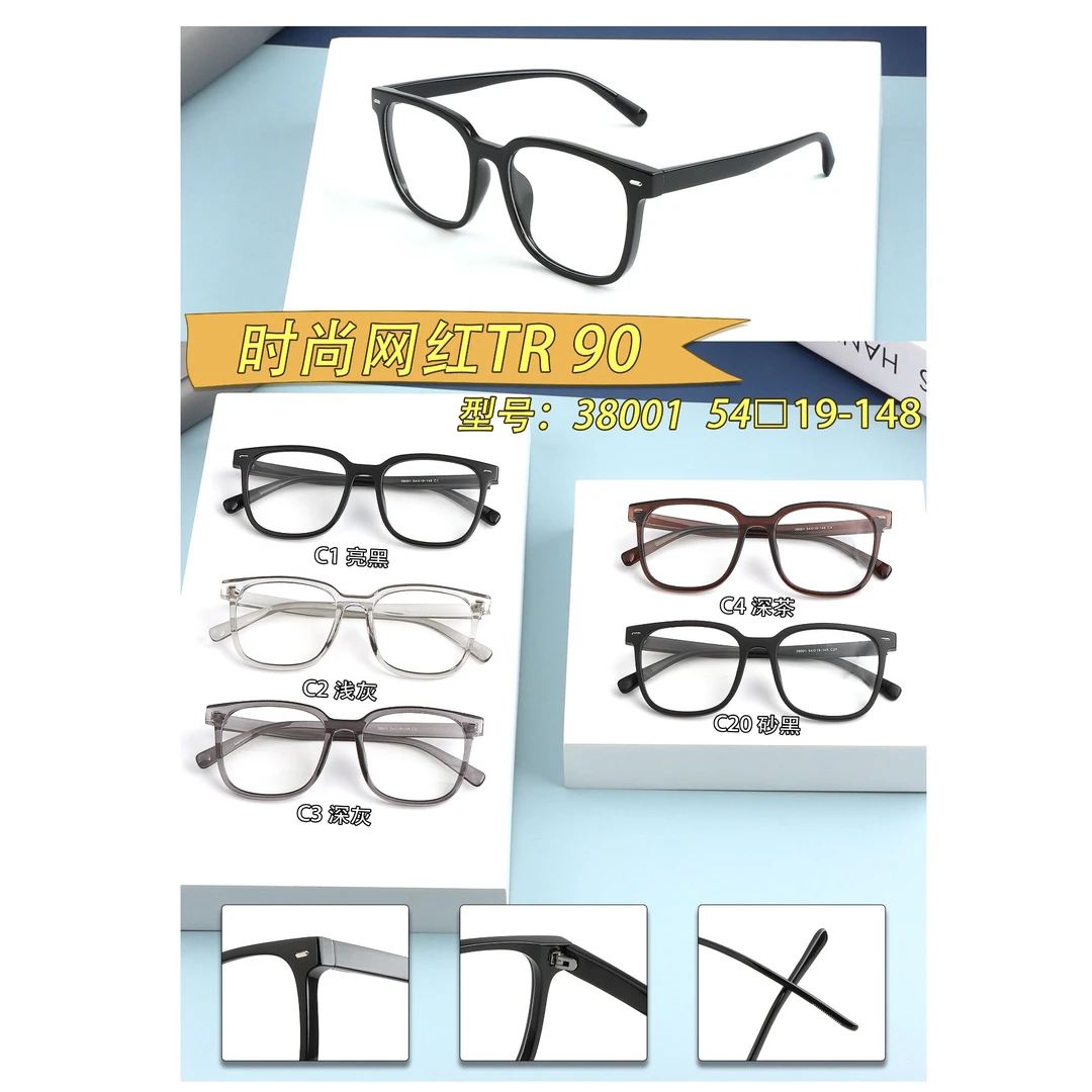 支持铺货金属铰链款网红素颜大框眼镜架