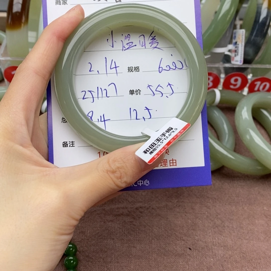 和田玉手镯未镶嵌小*暖