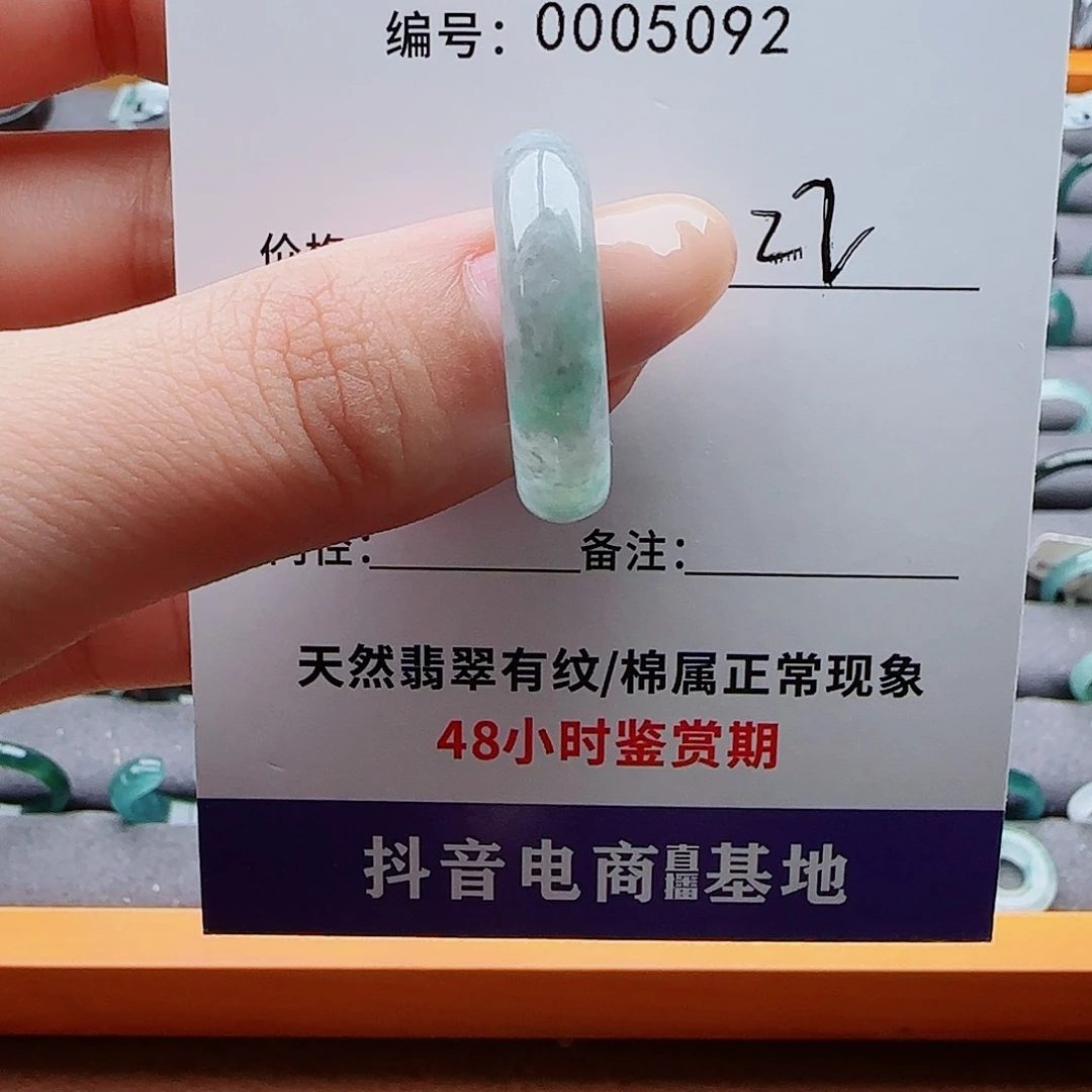 未镶嵌戒指翡翠胖*翡翠
