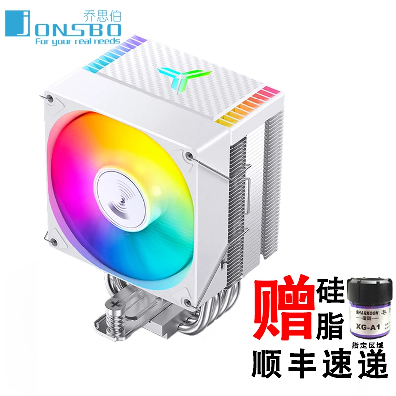 乔思伯CR1400E电脑CPU散热器ARGB风扇PWM四铜管CR1300EVO塔式风冷