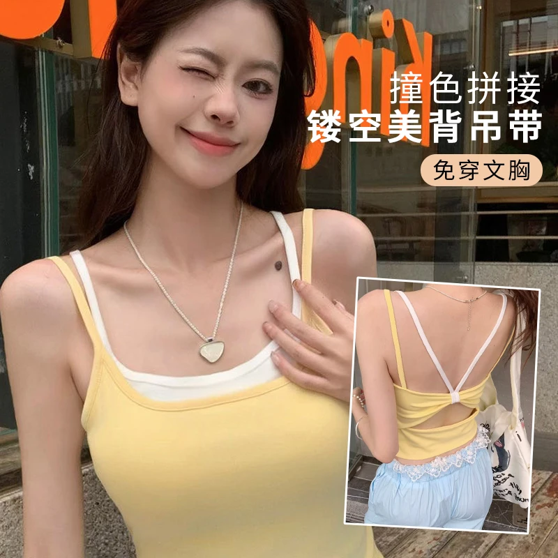 甜蜜非凡【欧若风】假两件纯欲甜辣撞色吊带背心内搭自胸垫88025