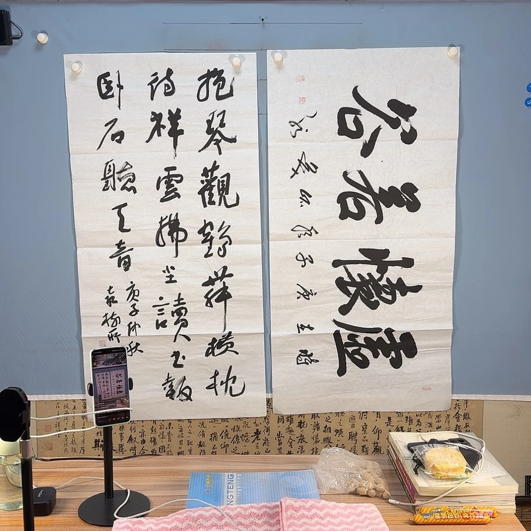 国画769 牡丹仙子
